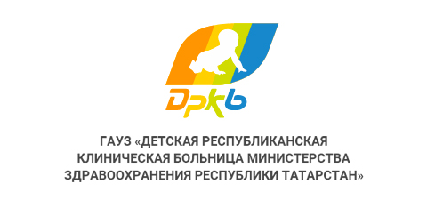 ГАУЗ «ДРДКБ» Министерства здравоохранения Республики Татарстан